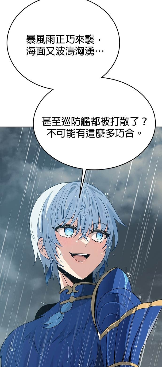 第106话 第78页