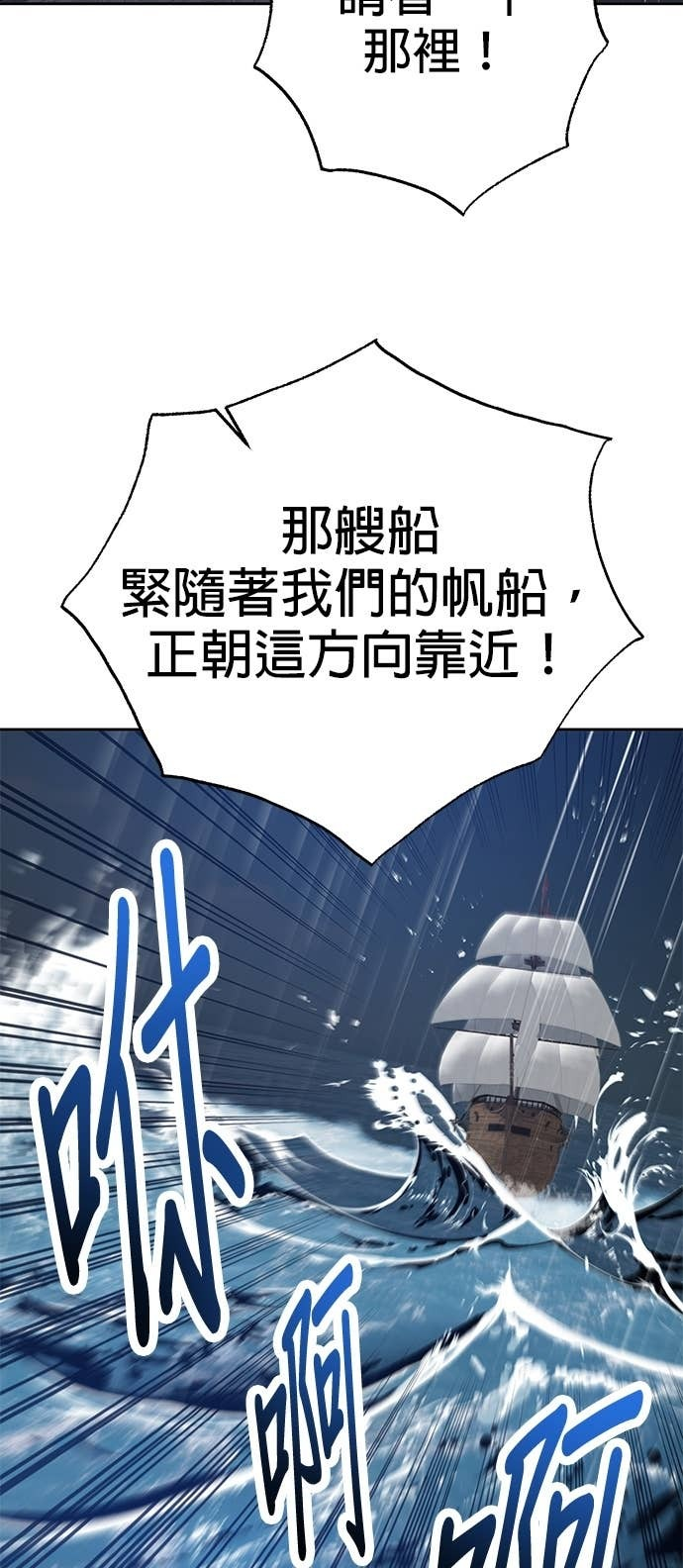 第106话 第82页