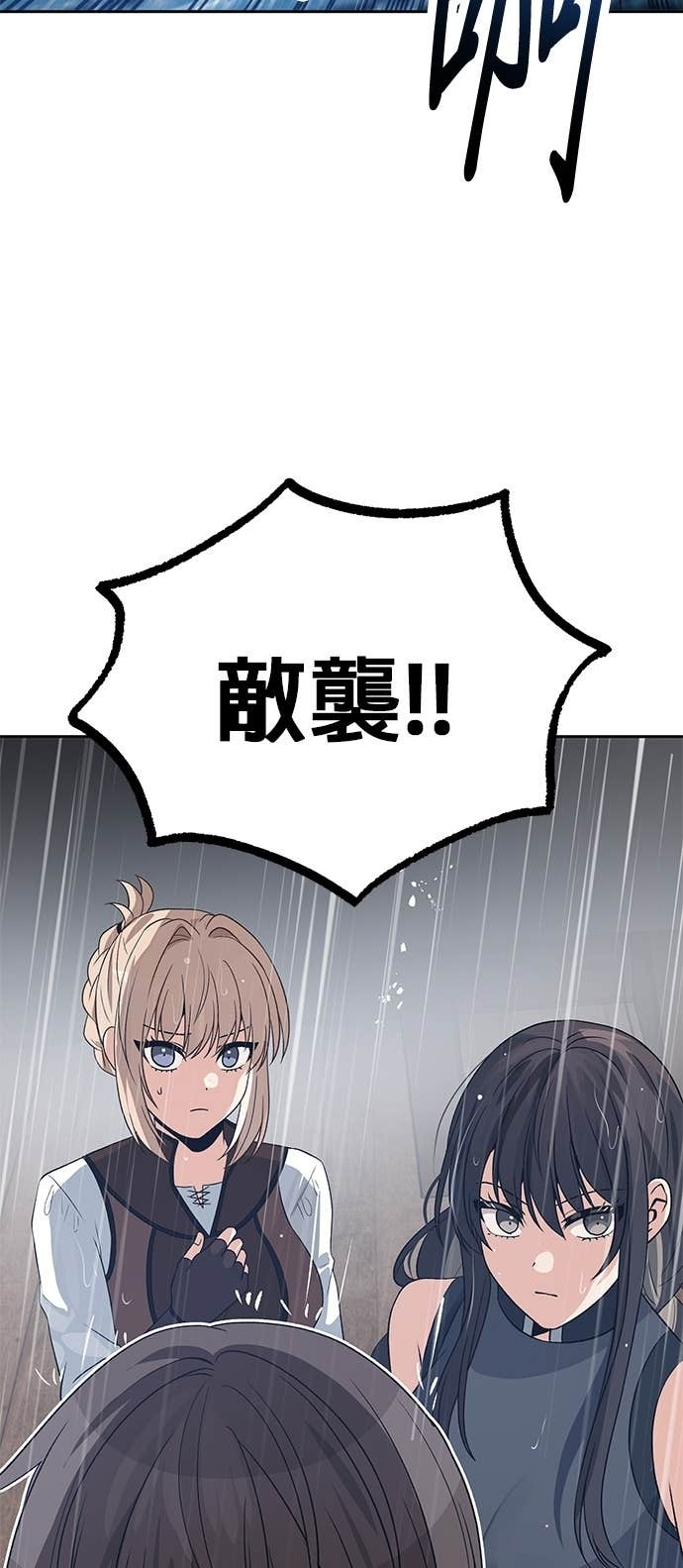 第106话 第83页