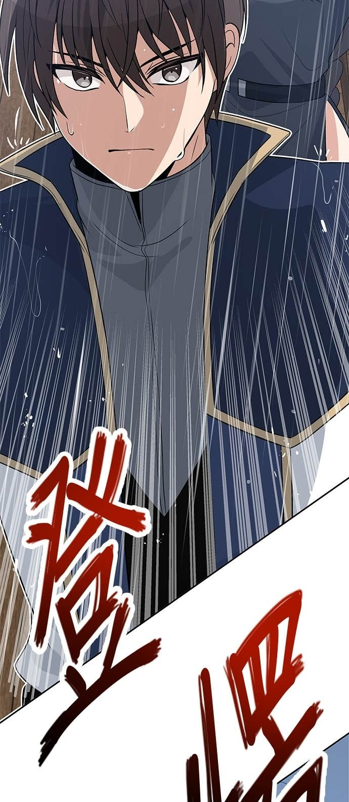 第106话 第84页
