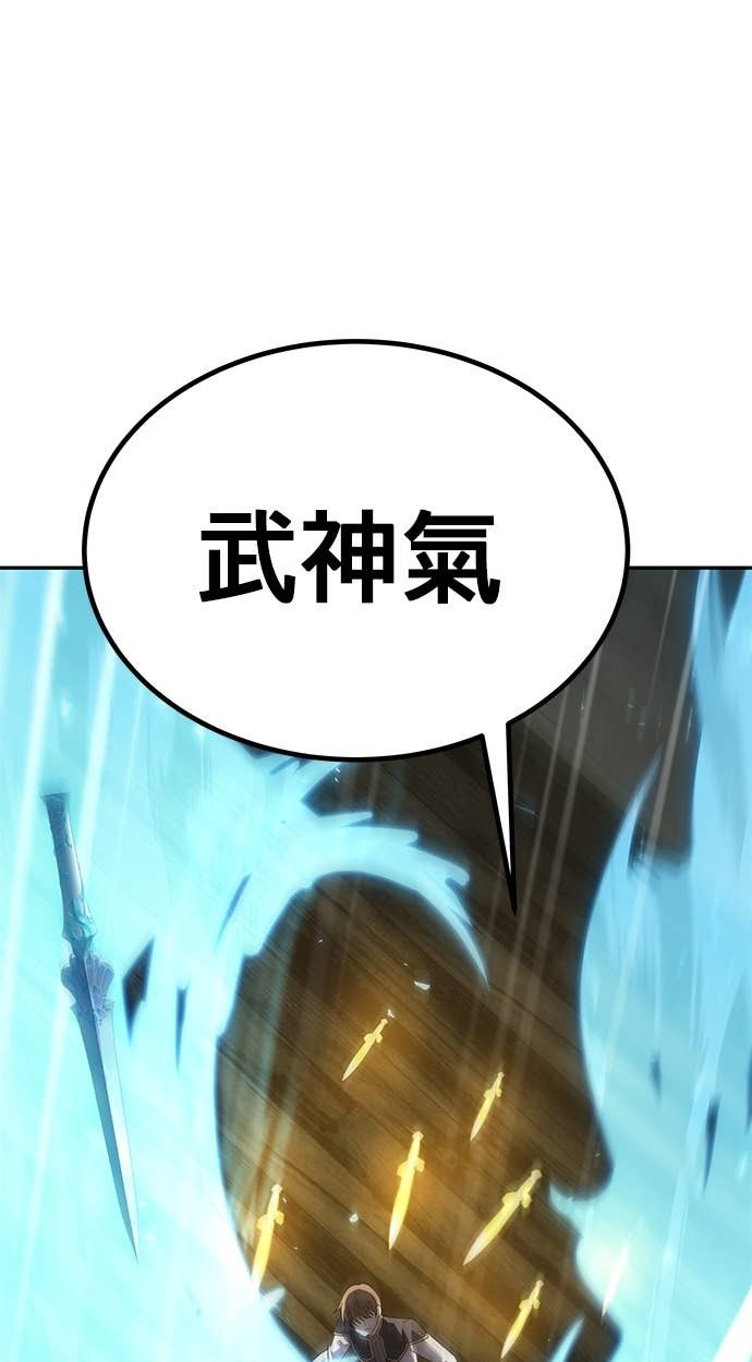 第108话 第1页