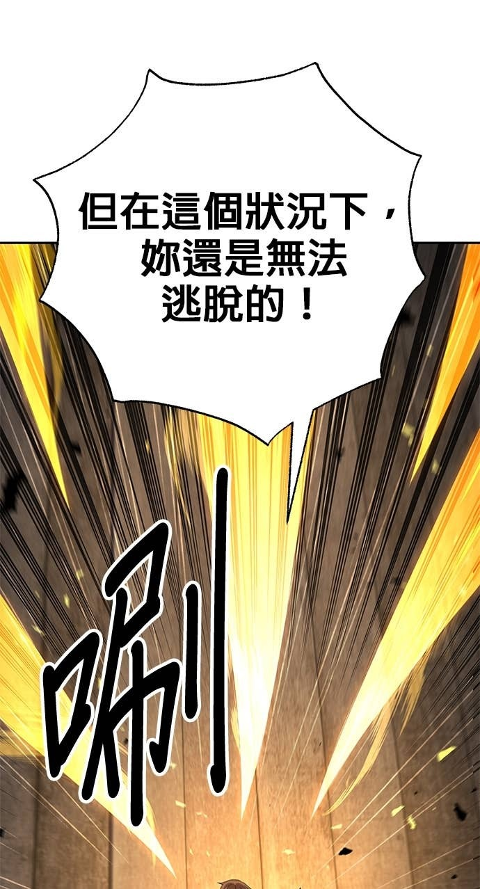 第108话 第4页