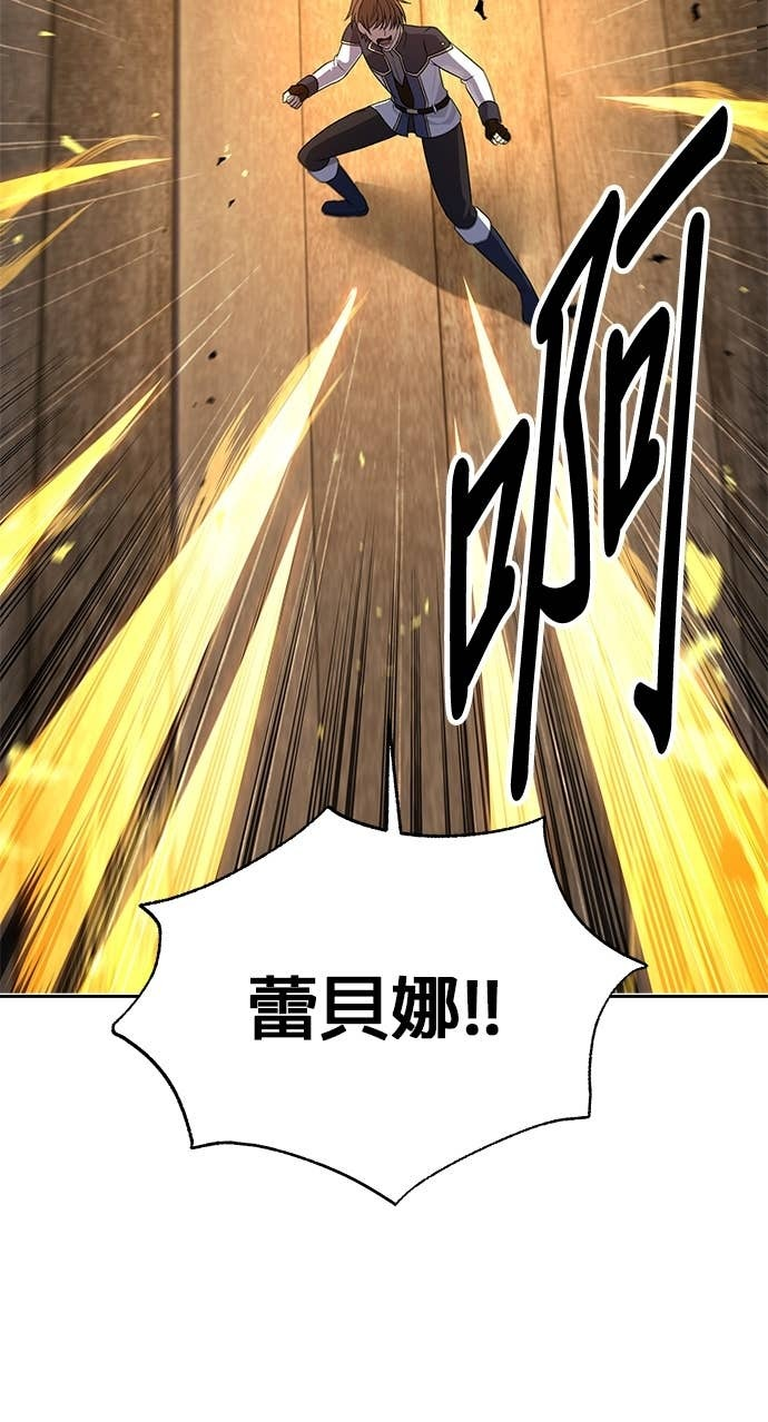 第108话 第5页