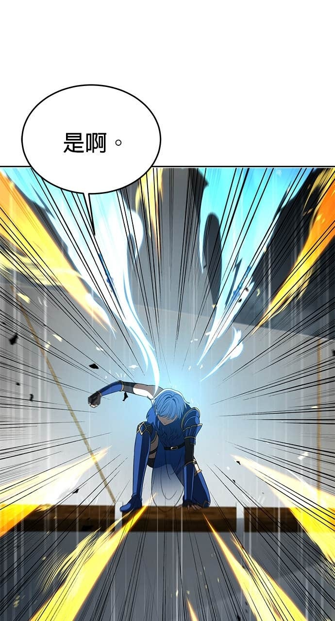 第108话 第6页