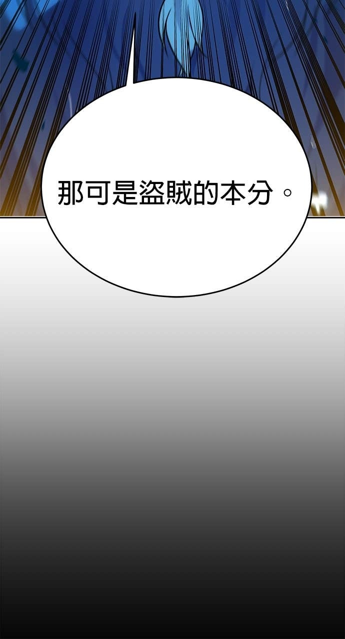 第108话 第9页