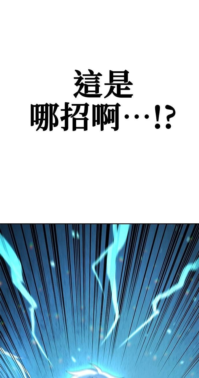 第108话 第17页