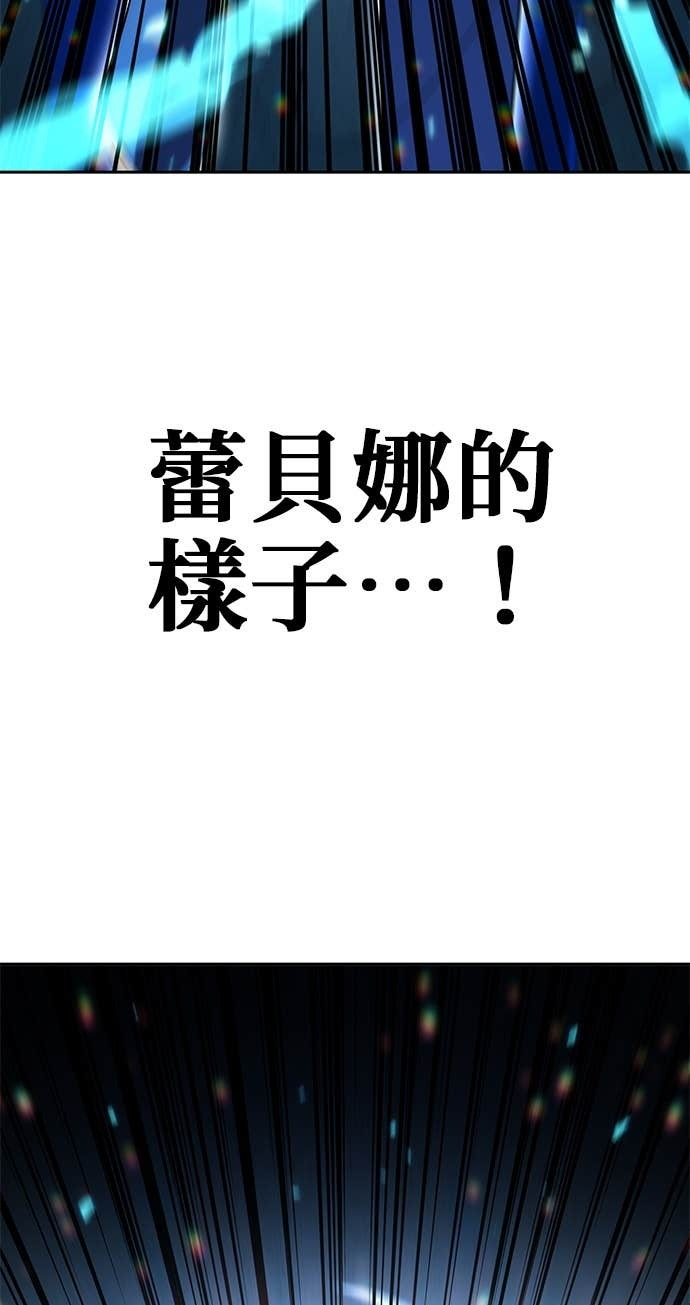 第108话 第19页