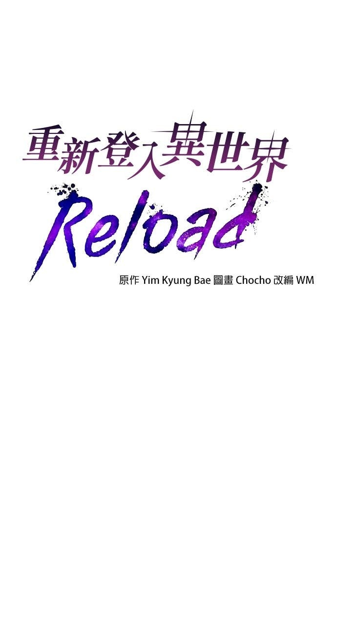 第108话 第21页