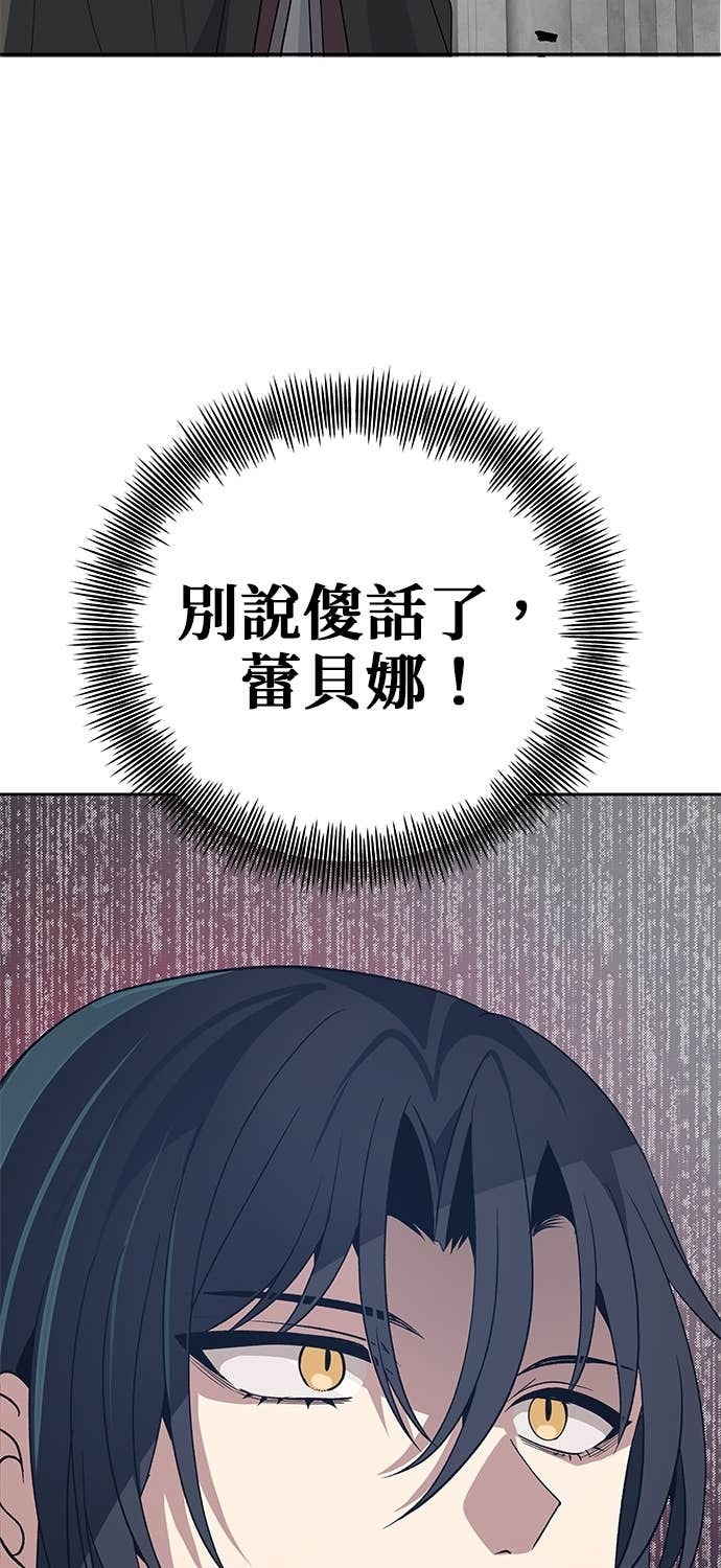 第108话 第24页