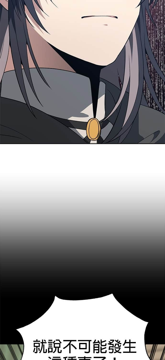 第108话 第25页