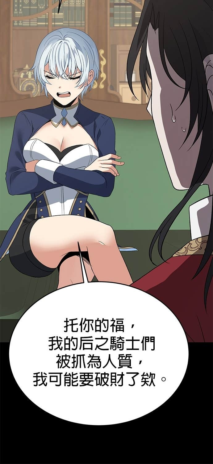 第108话 第28页