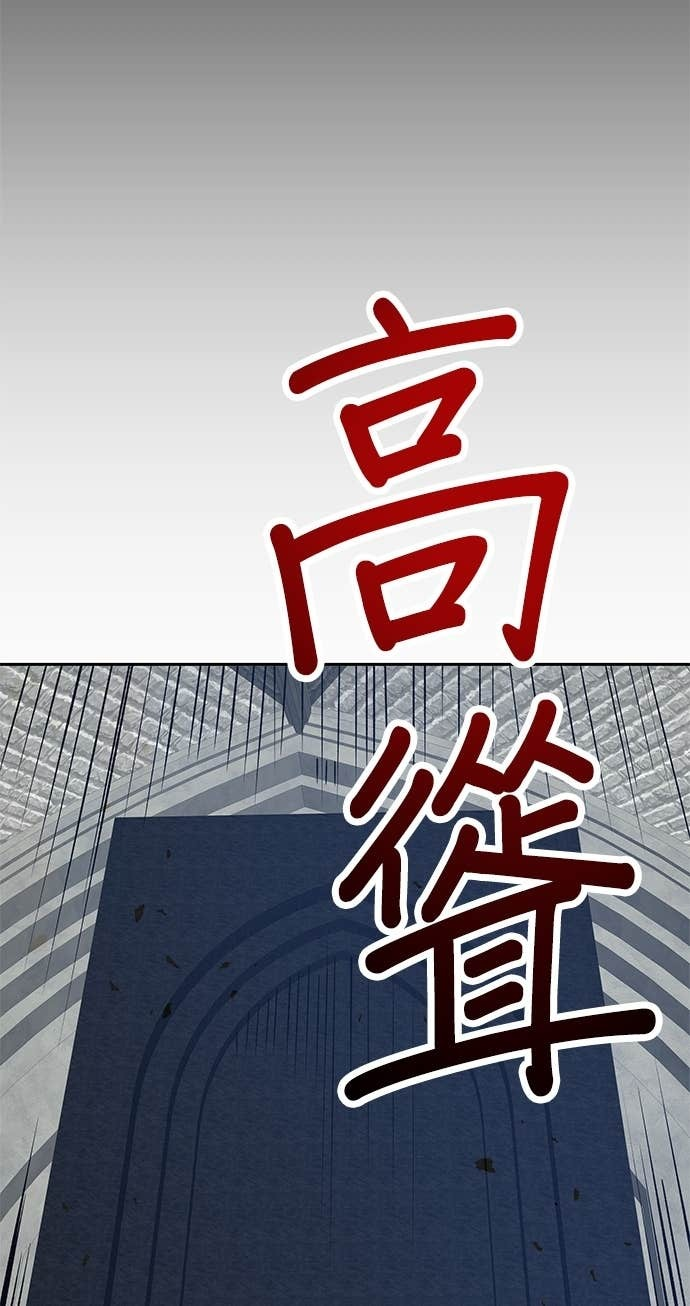 第108话 第33页