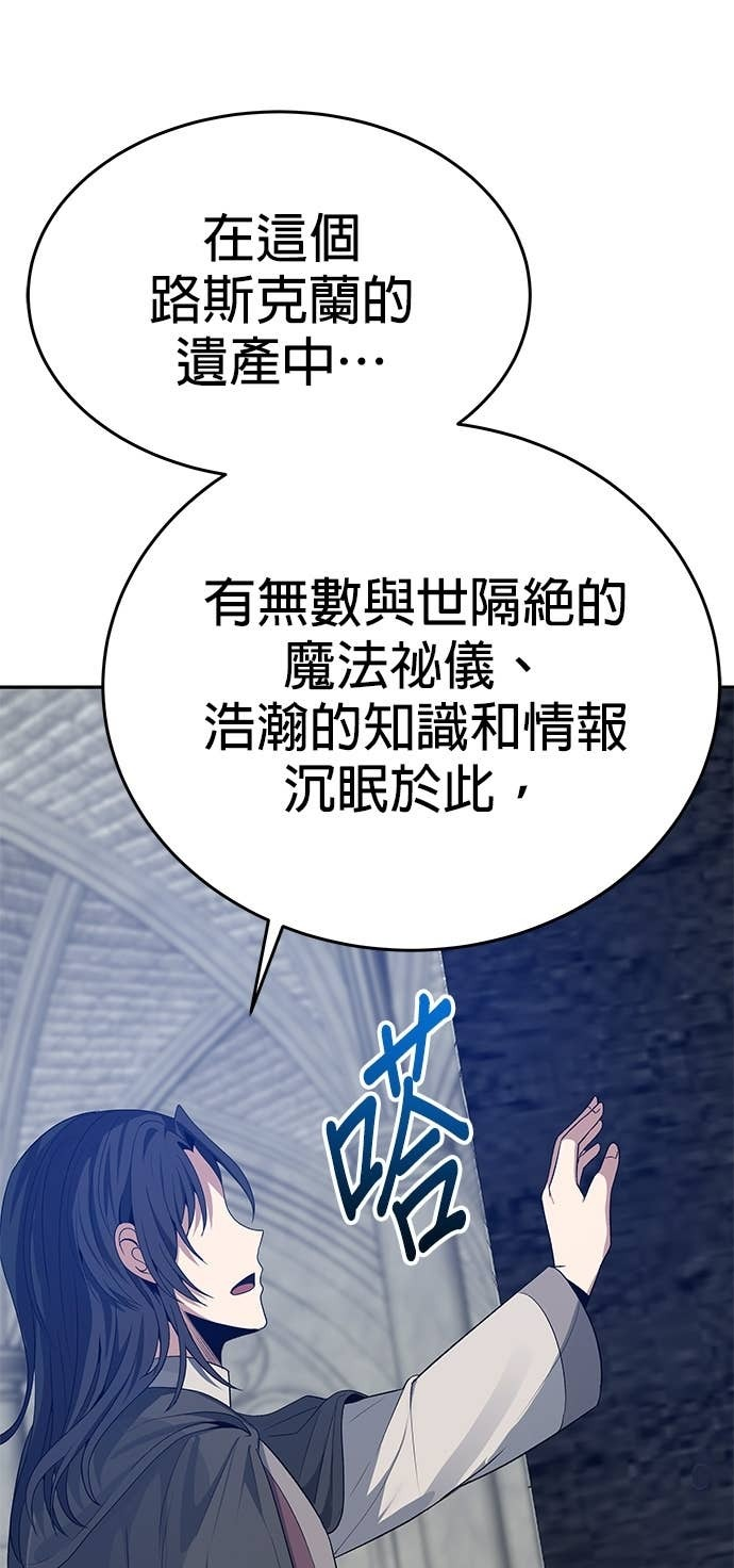 第108话 第35页