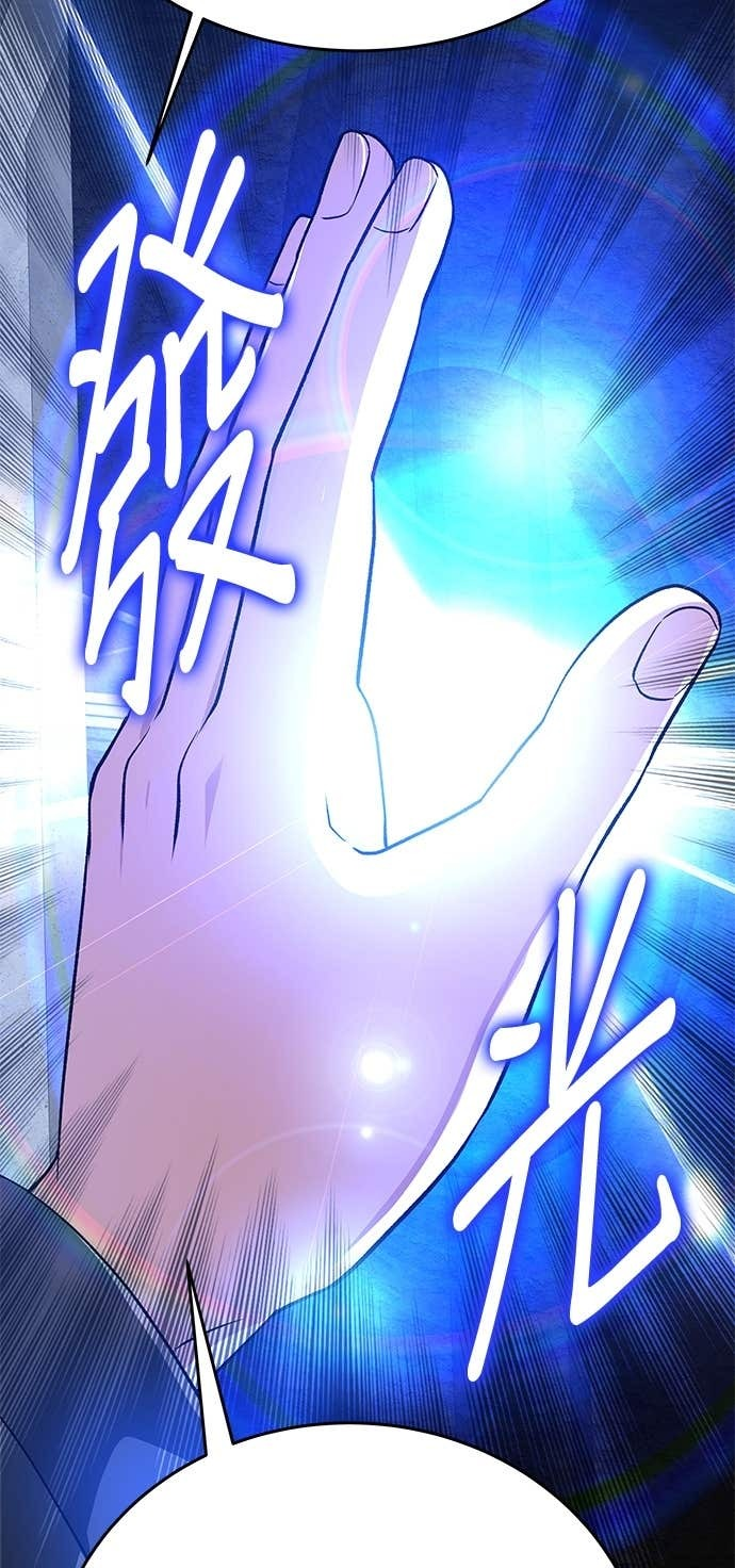 第108话 第37页