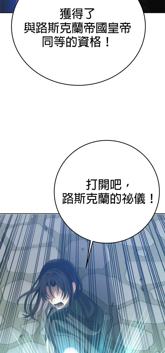 第108话 第38页