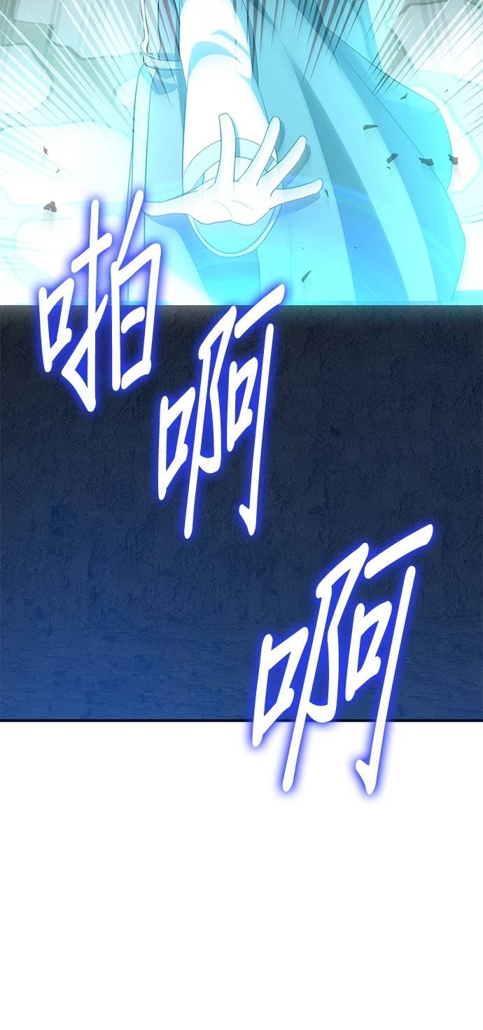 第108话 第39页