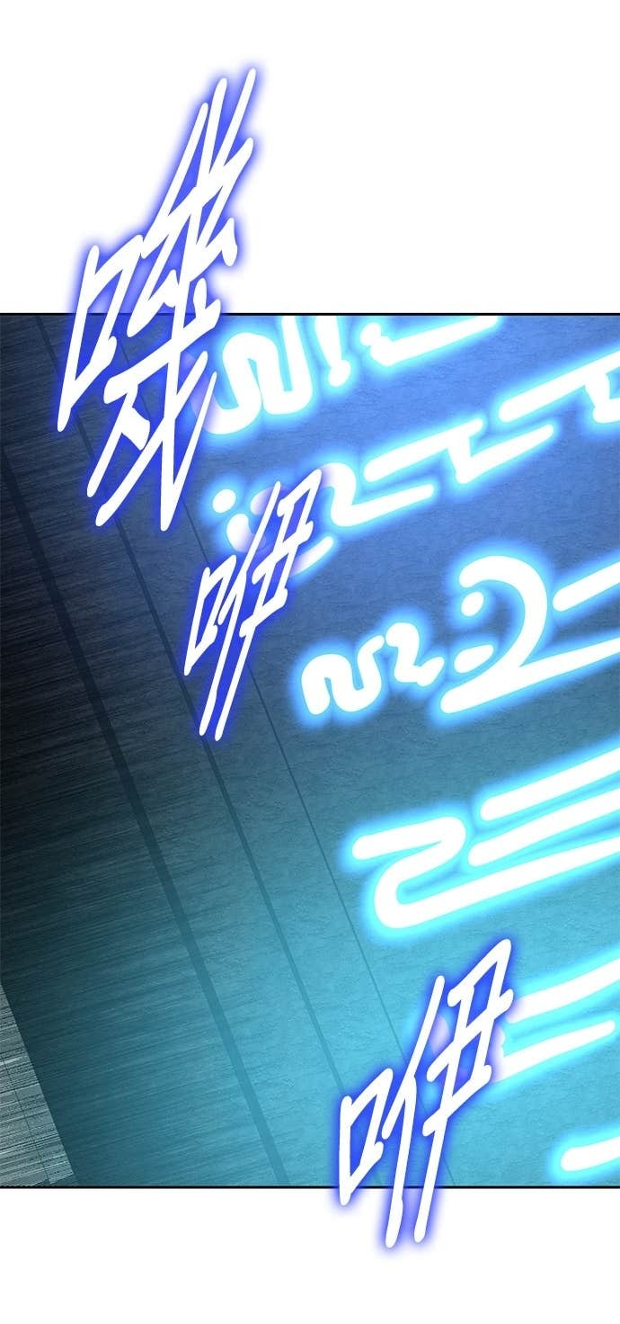 第108话 第40页