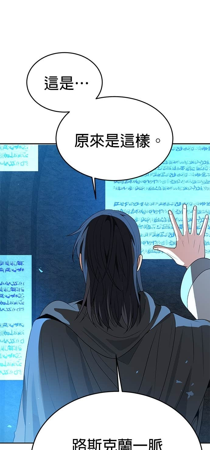 第108话 第42页