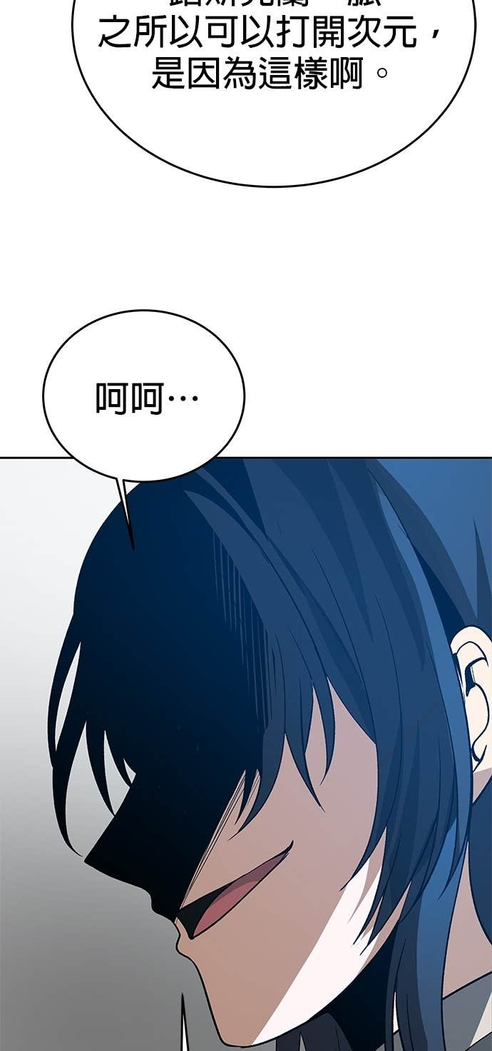 第108话 第43页