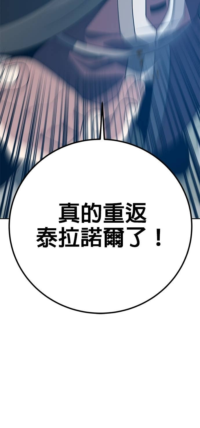 第108话 第46页