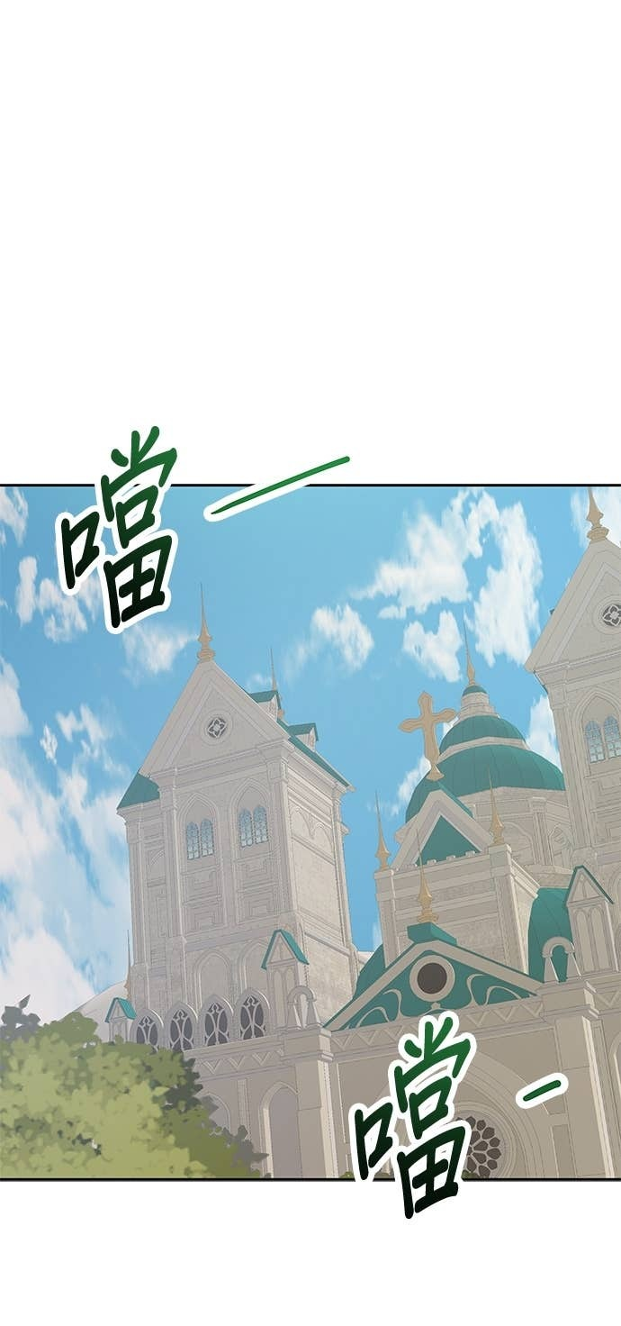 第108话 第47页