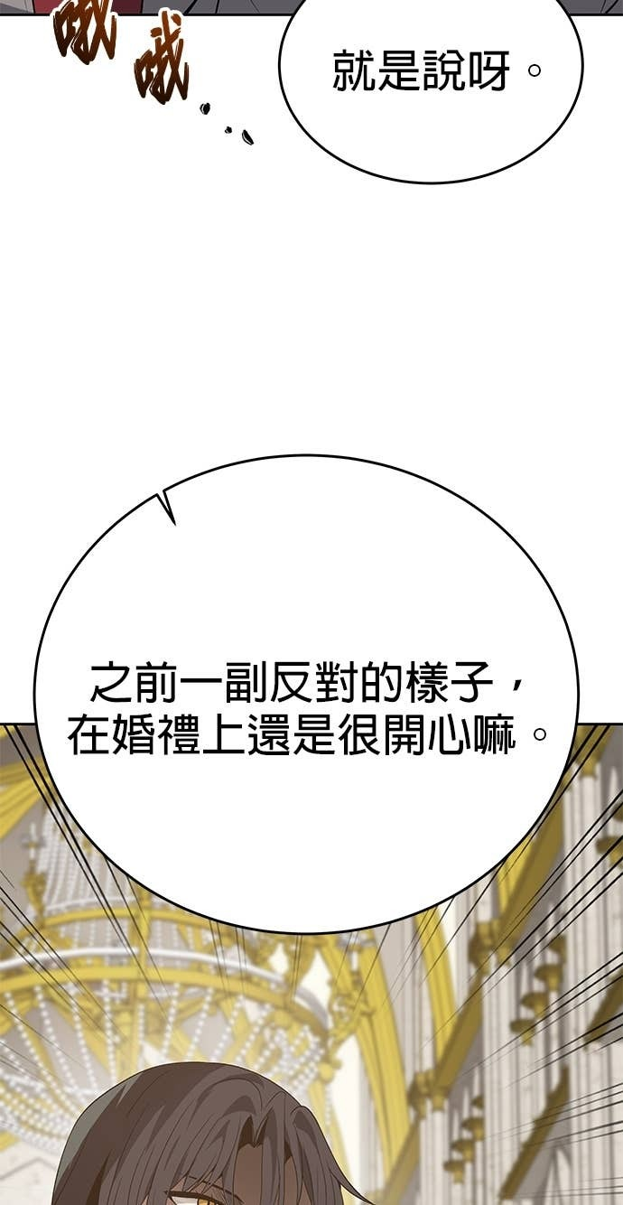 第108话 第49页