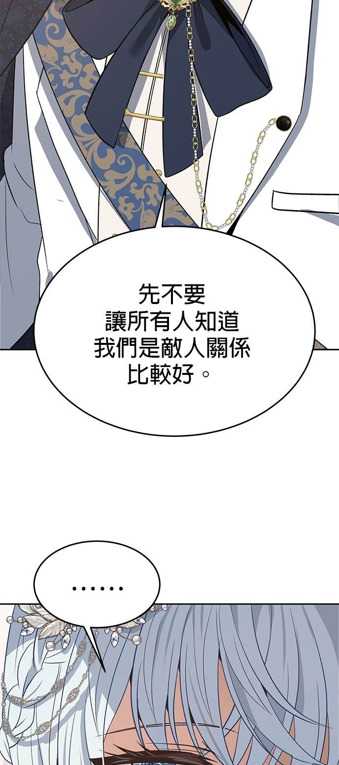 第108话 第55页