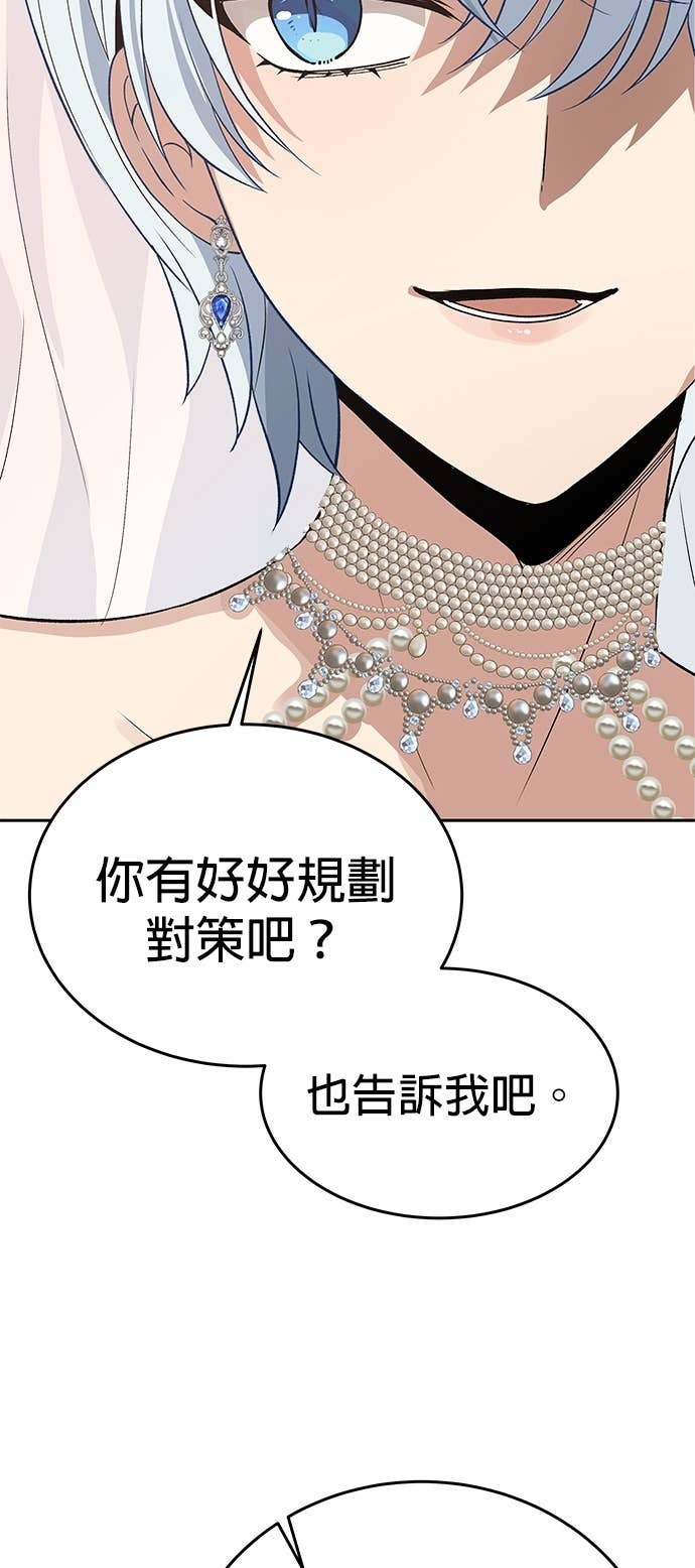 第108话 第56页