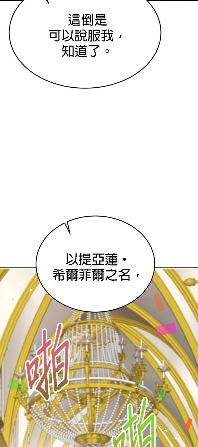 第108话 第58页