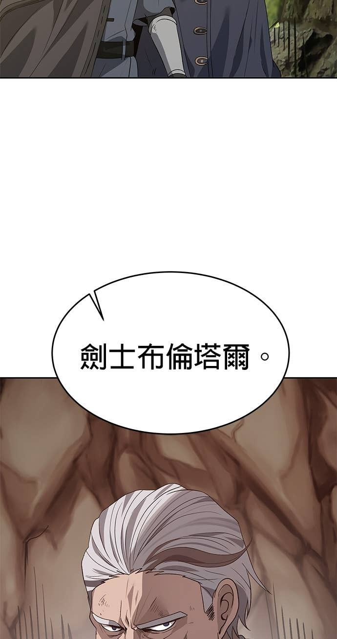 第108话 第59页