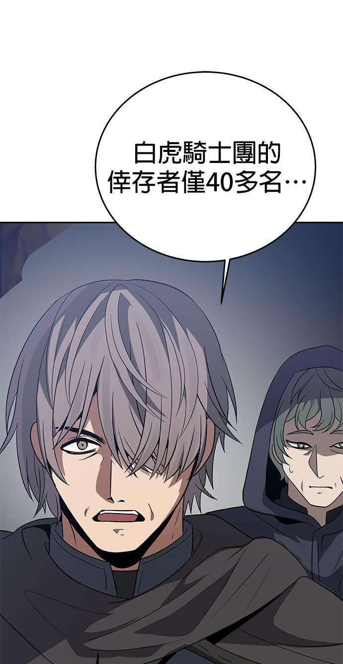 第108话 第61页
