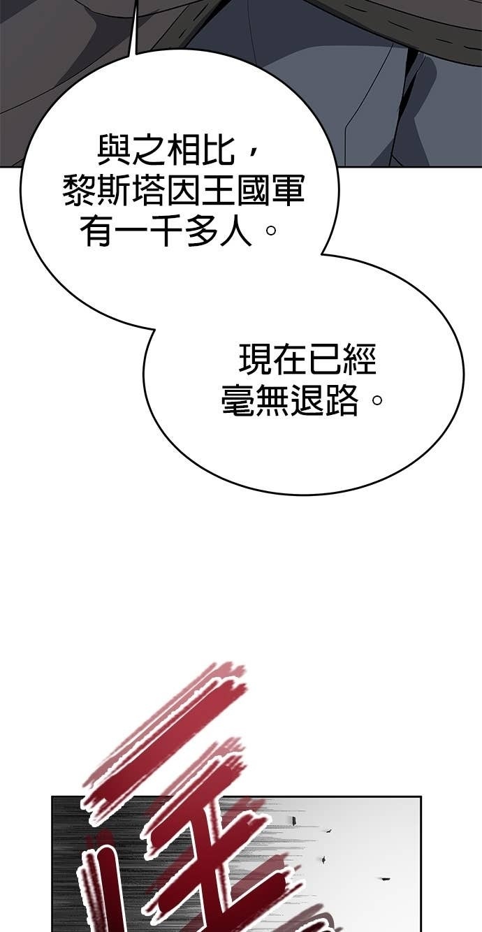 第108话 第62页