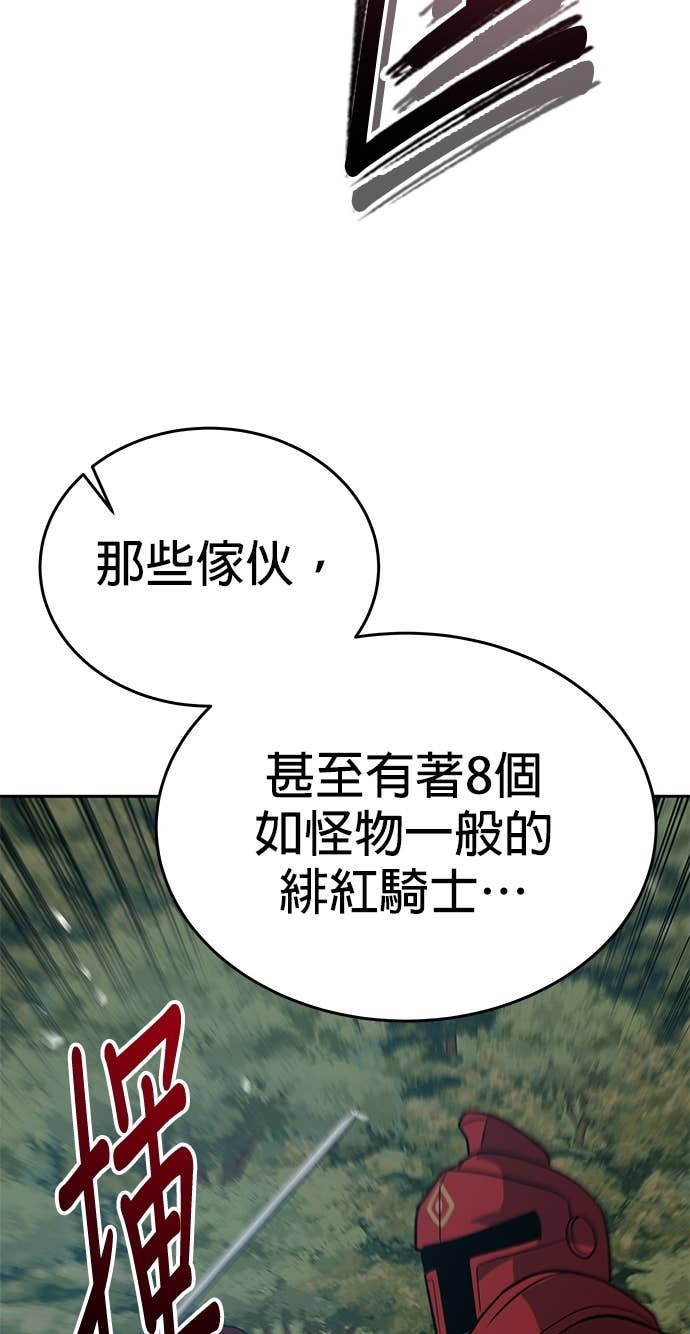 第108话 第65页