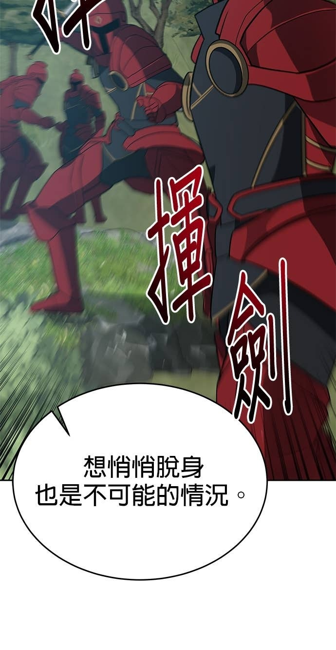 第108话 第66页