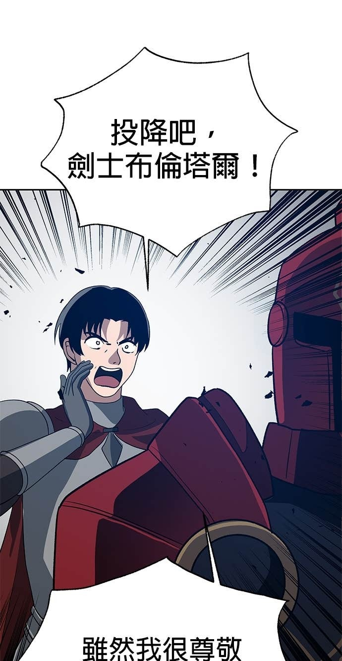 第108话 第67页