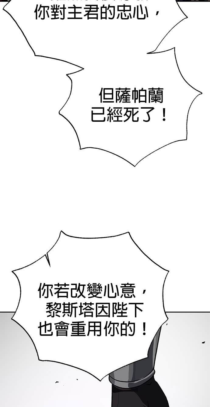 第108话 第68页