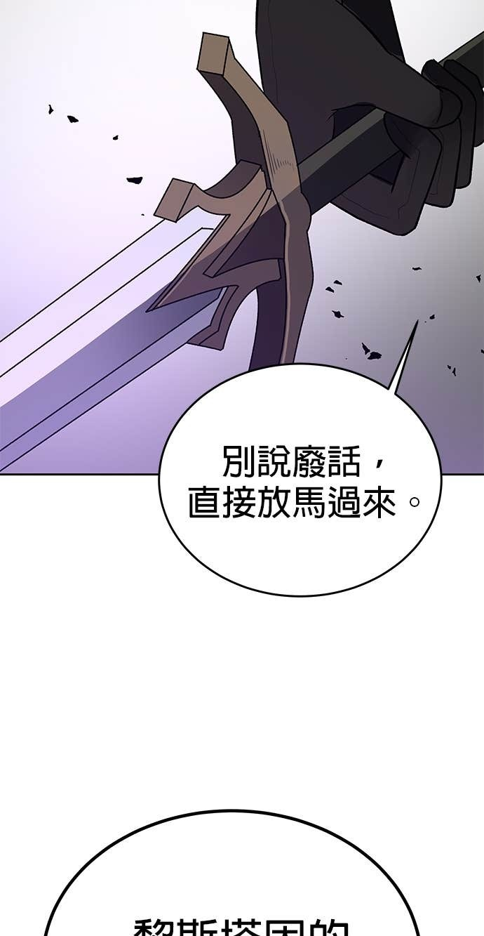 第108话 第69页