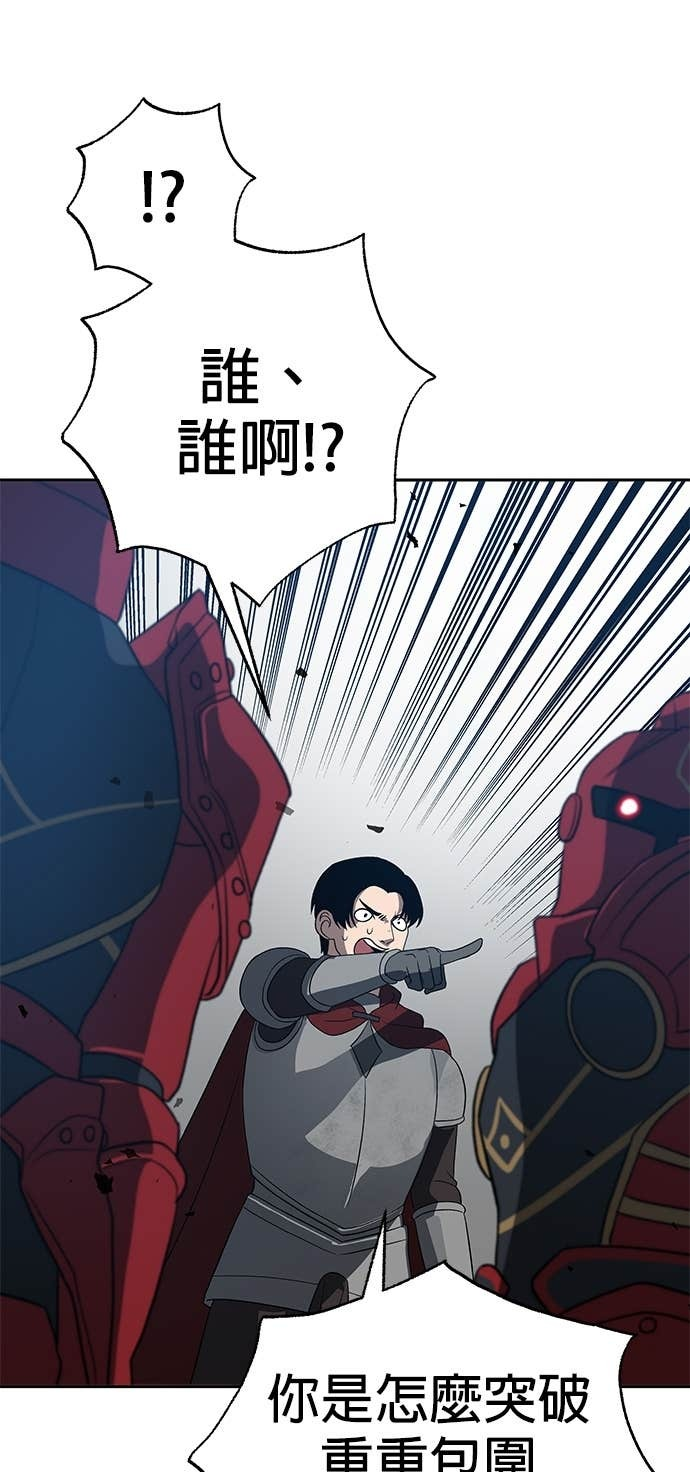 第108话 第73页