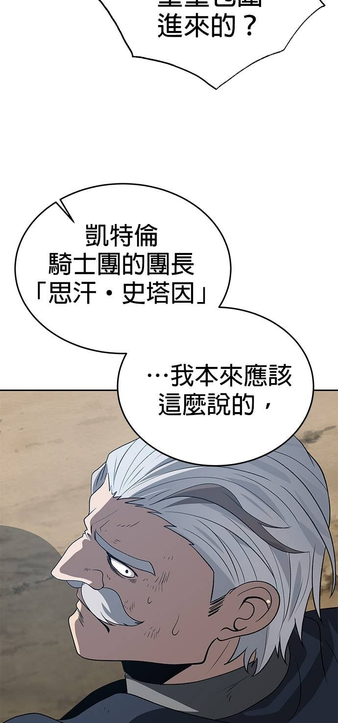 第108话 第74页