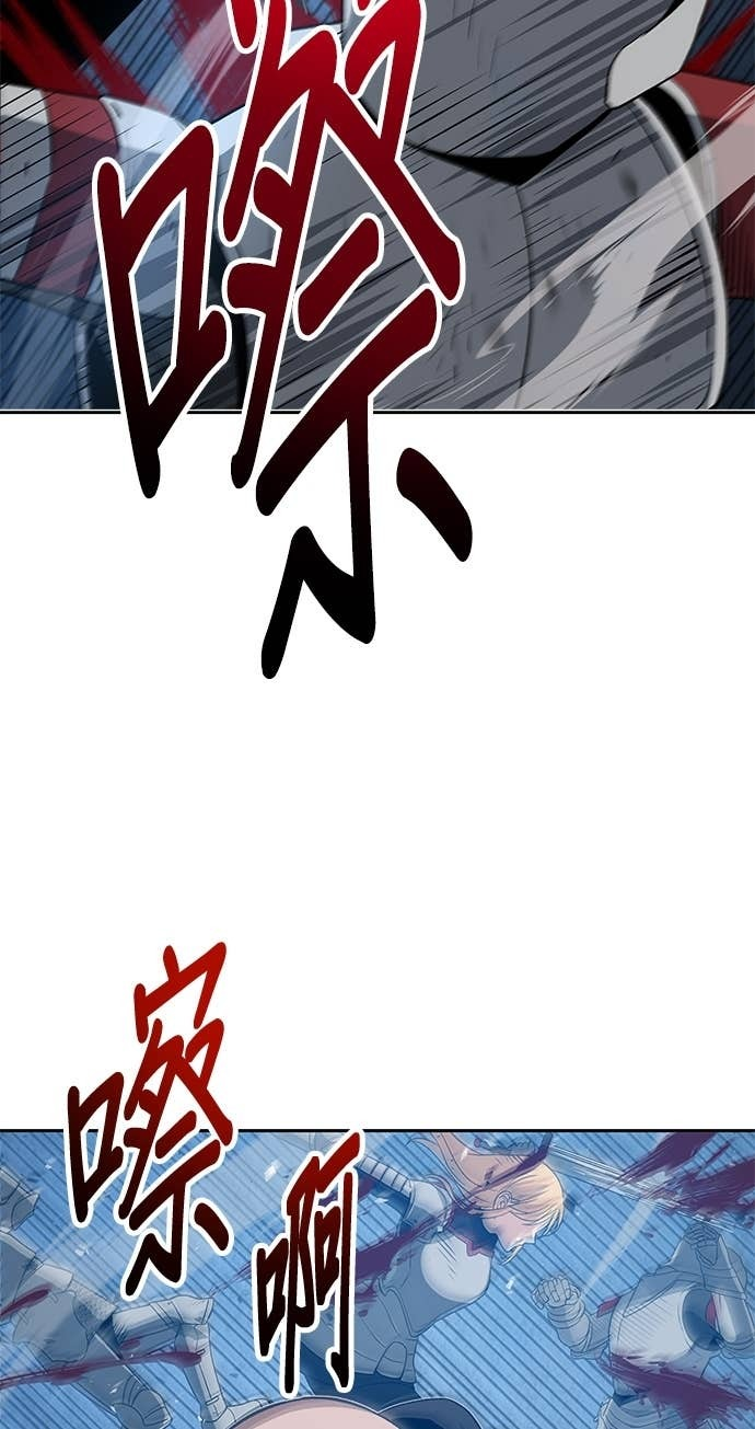 第108话 第80页