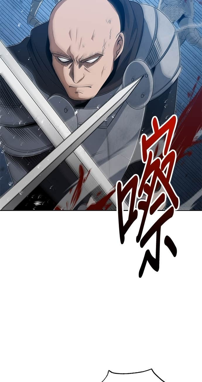 第109话 第3页