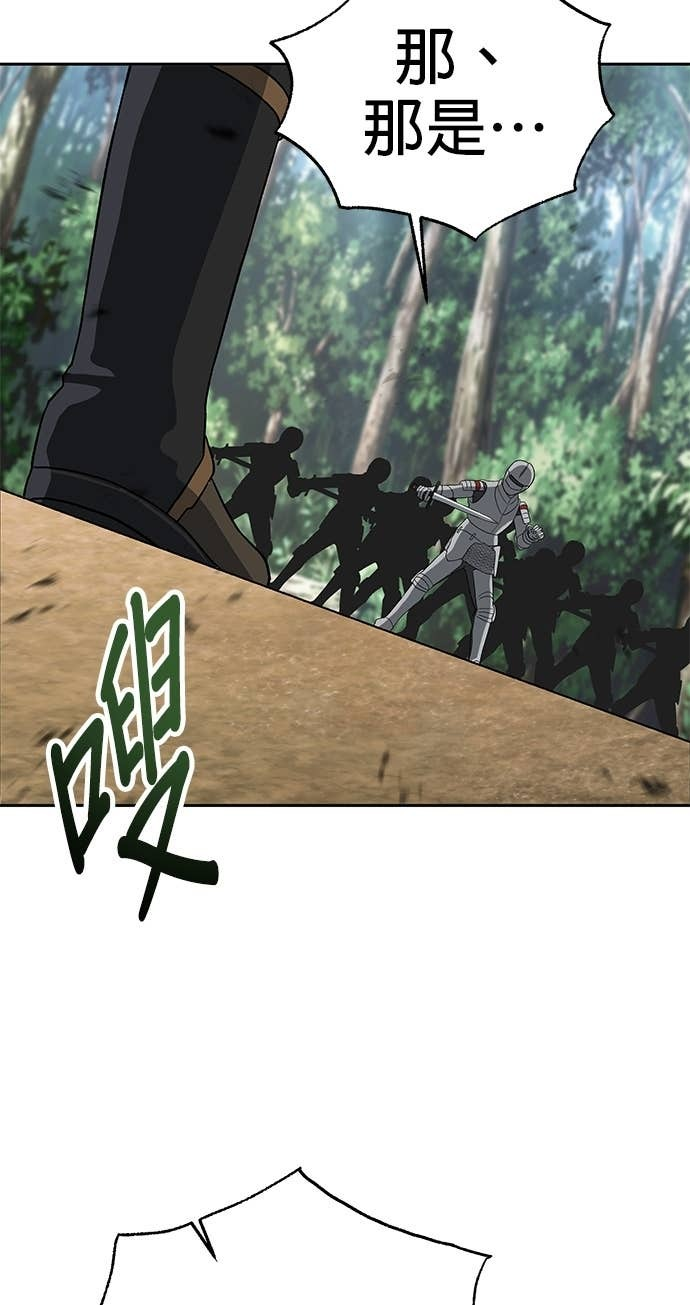 第109话 第4页