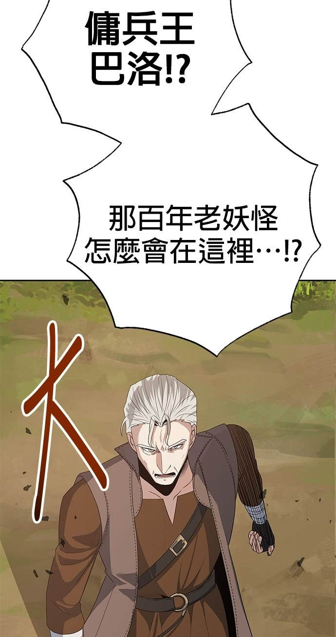 第109话 第5页