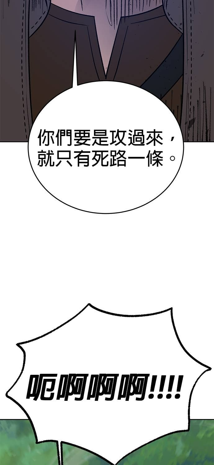 第109话 第8页
