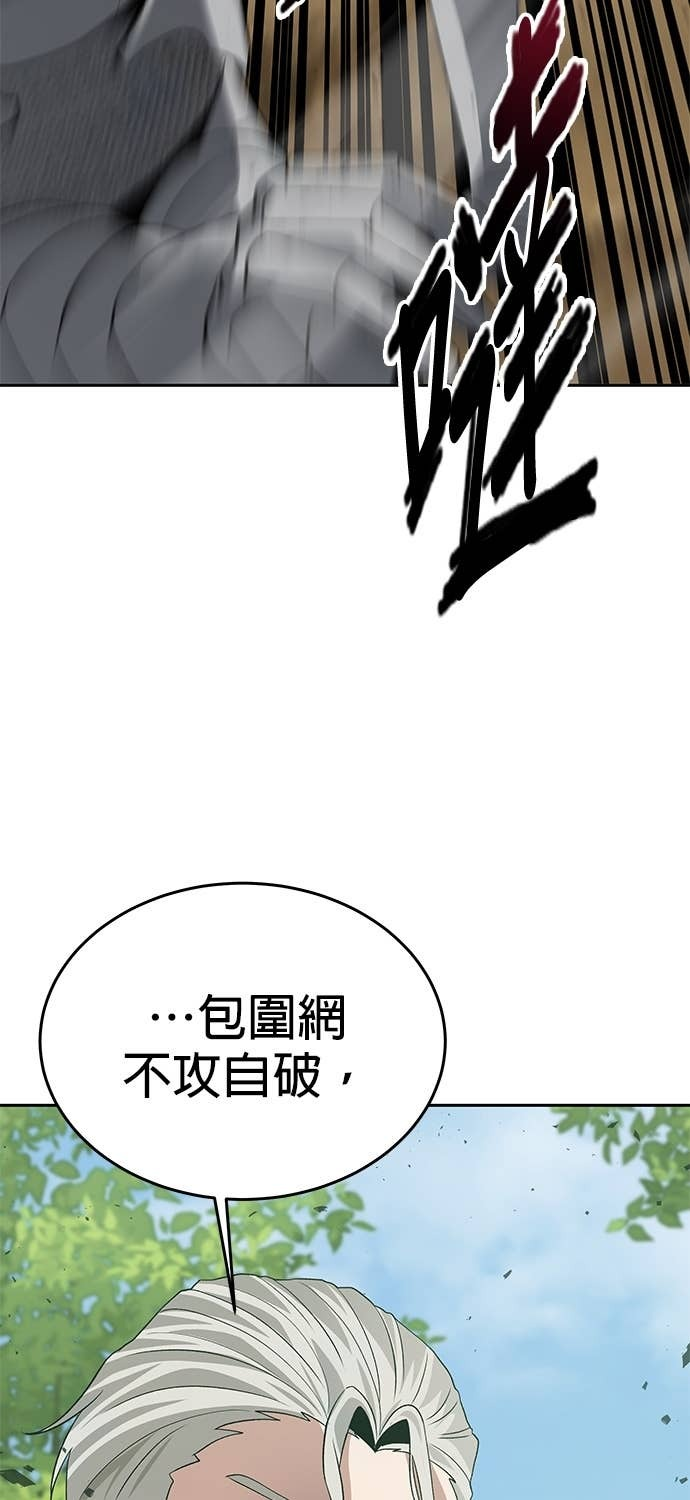 第109话 第10页