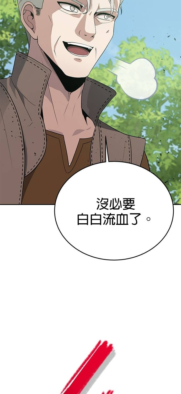 第109话 第11页