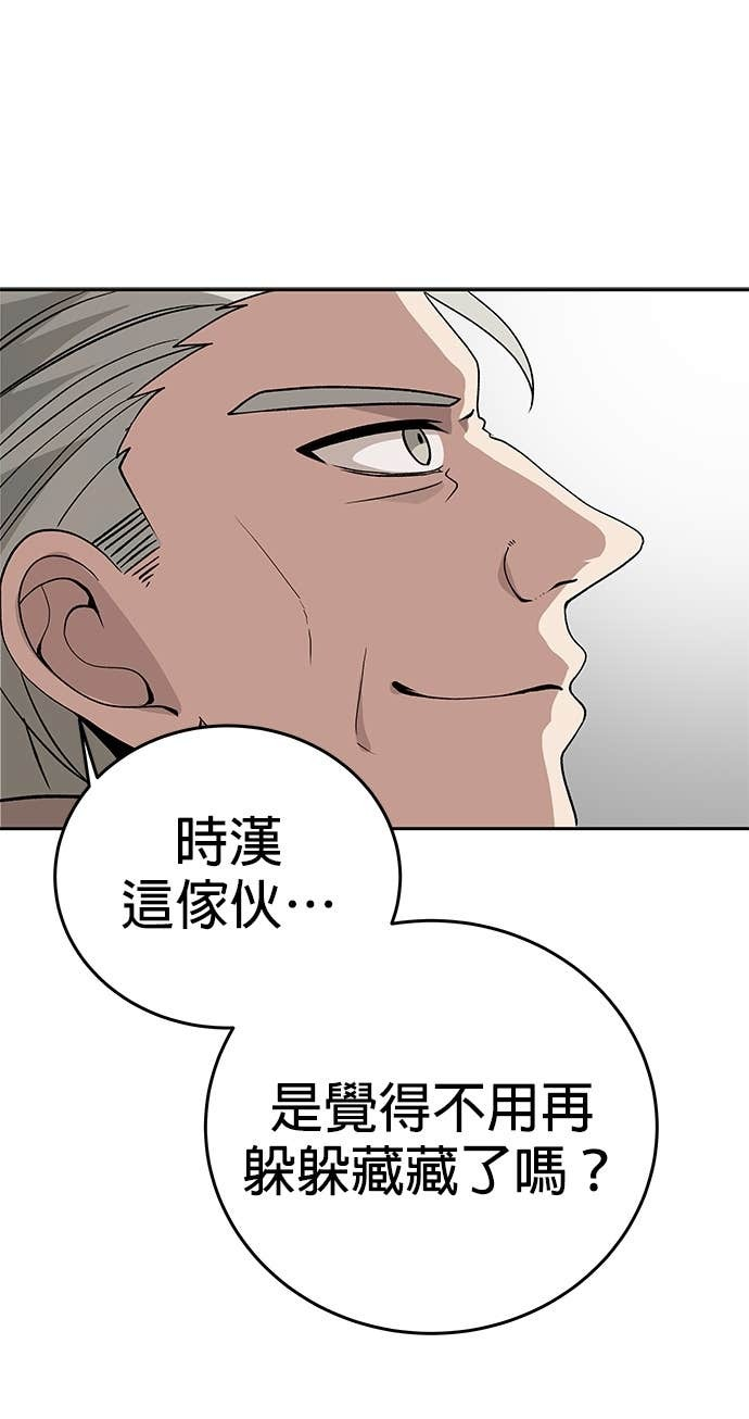 第109话 第13页