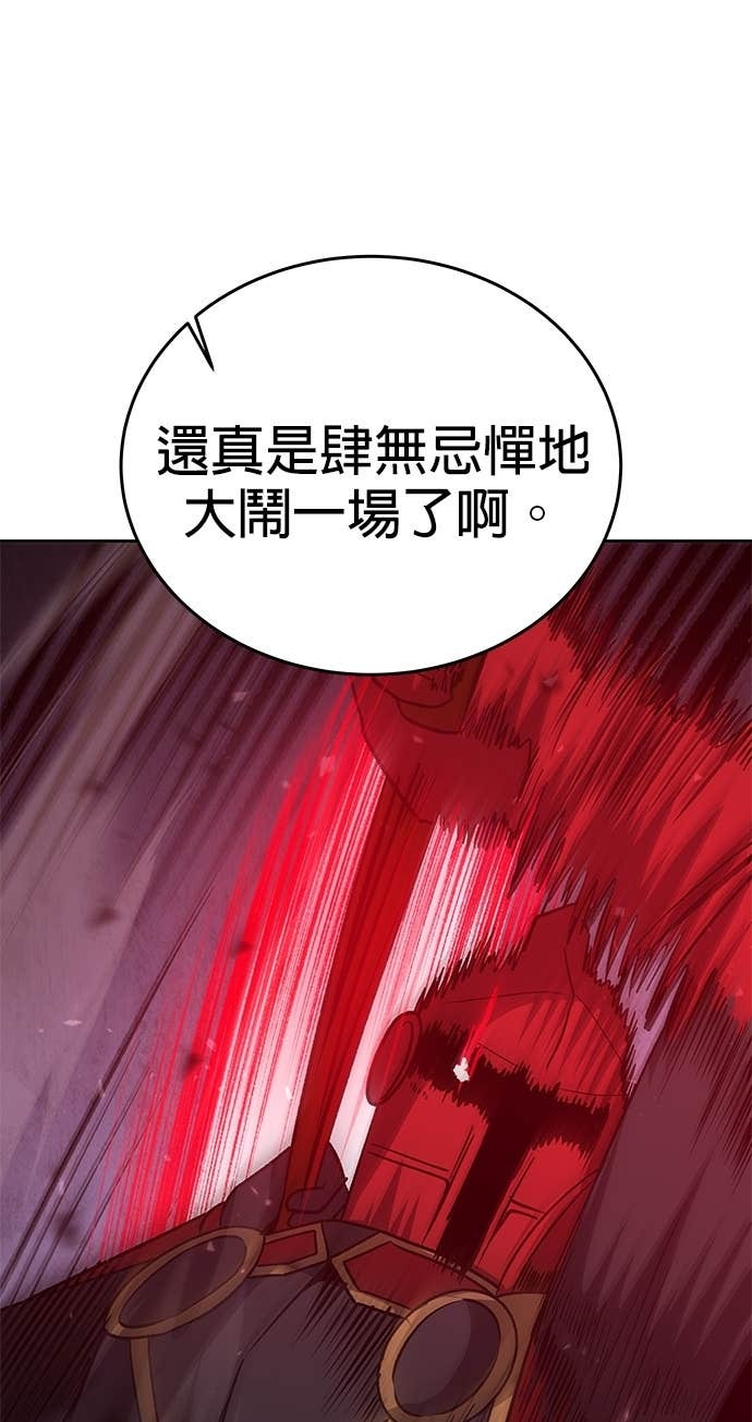 第109话 第14页
