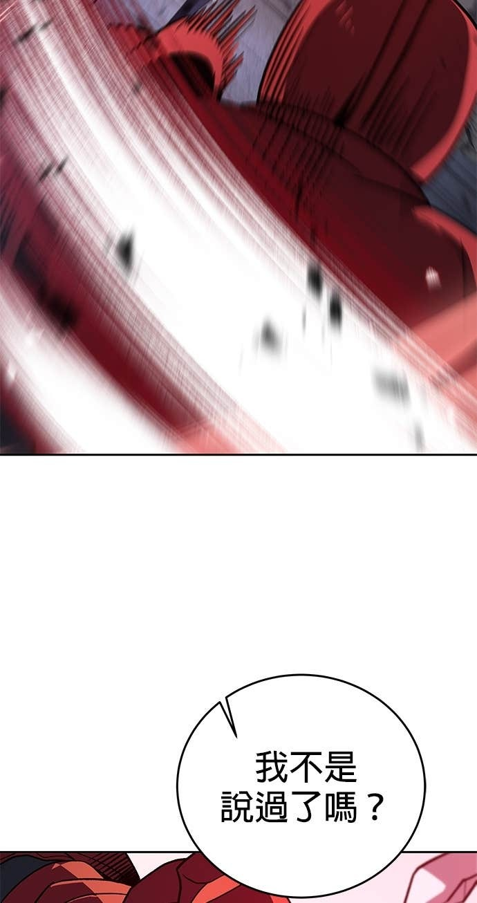 第109话 第17页