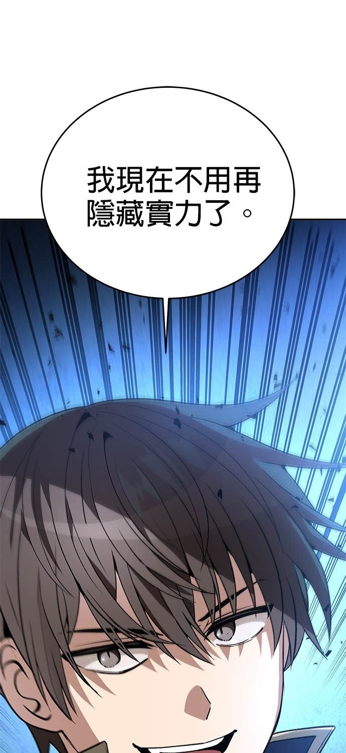 第109话 第19页